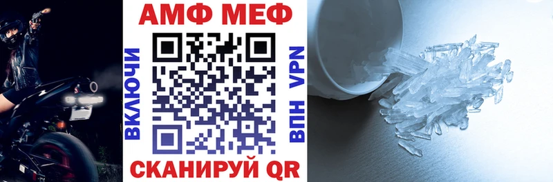 АМФЕТАМИН Premium kraken ONION Приволжский