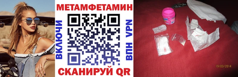 АМФЕТАМИН 97% Приволжский