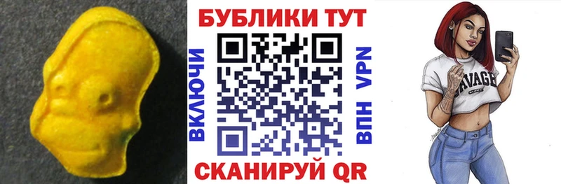 ЭКСТАЗИ ешки  Приволжский 