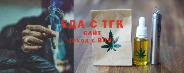шишки Беломорск