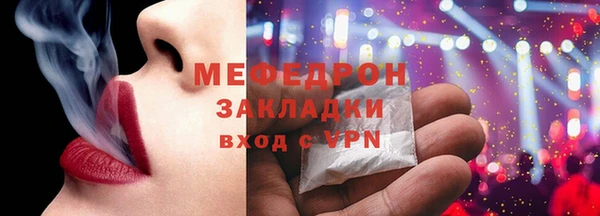 шишки Беломорск