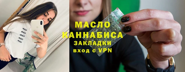 шишки Беломорск