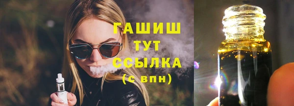каннабис Белоозёрский