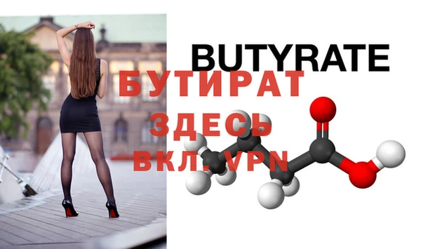 apvp Белокуриха