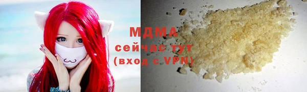 apvp Белокуриха
