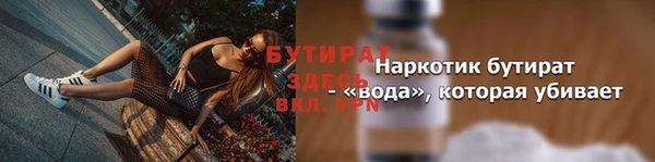 каннабис Белоозёрский