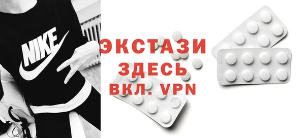 шишки Беломорск