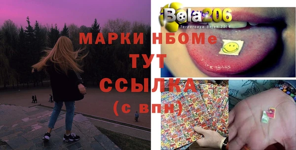 каннабис Белоозёрский