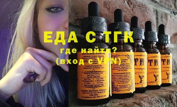 шишки Беломорск