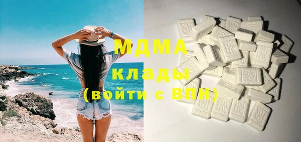 шишки Беломорск