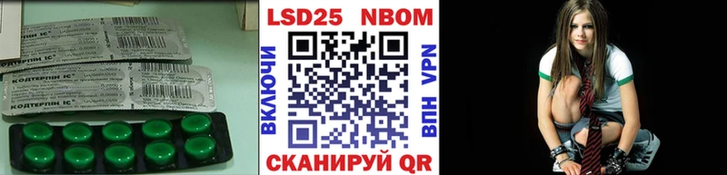 Лсд 25 экстази ecstasy  гидра ССЫЛКА  Приволжский 