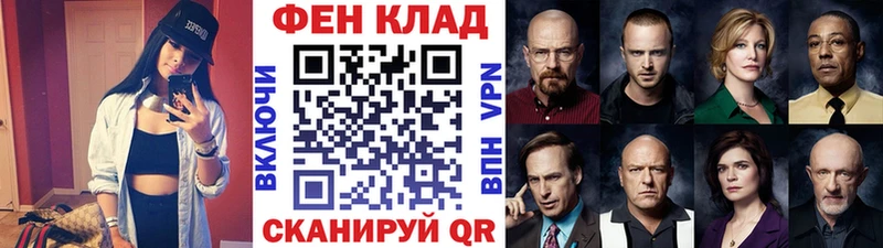 Метамфетамин пудра  Приволжский 