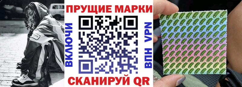 Марки 25I-NBOMe 1,8мг  купить  цена  Приволжский 